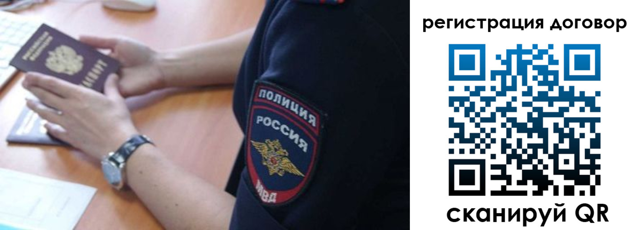 прописка иностранных граждан в Богдановиче
