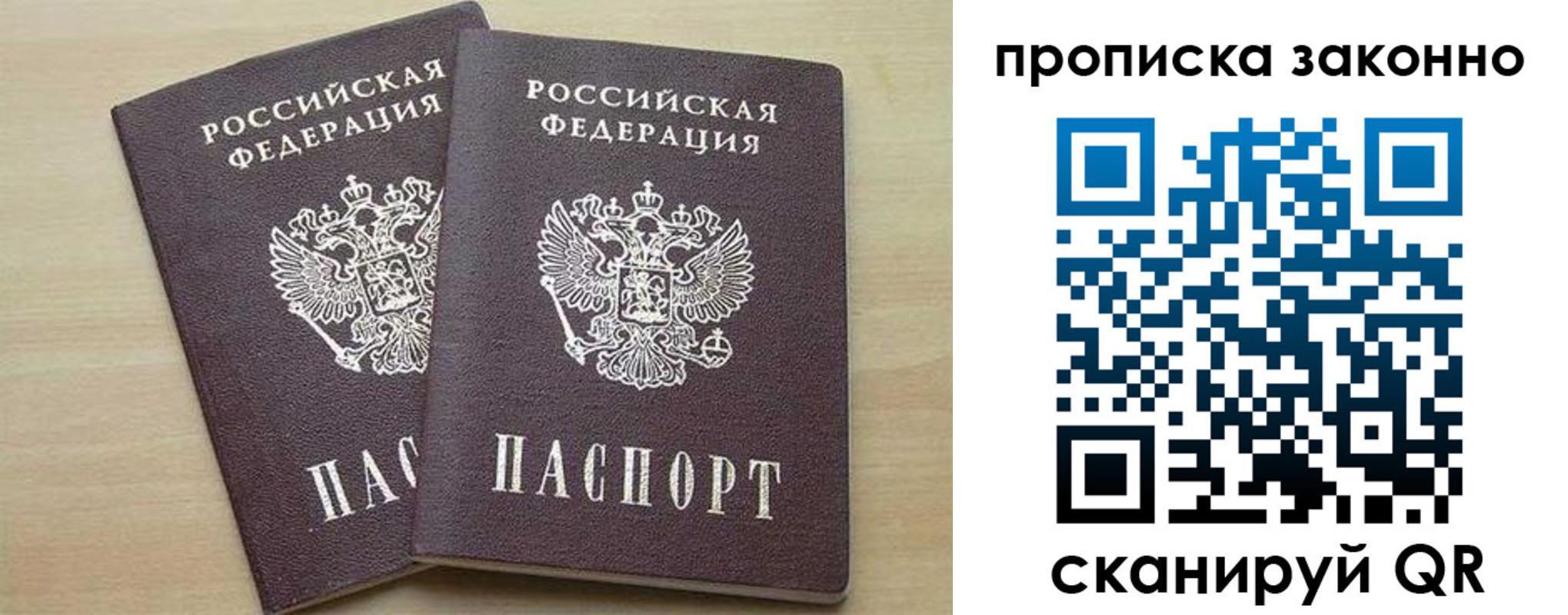 миграционный учет в Богдановиче